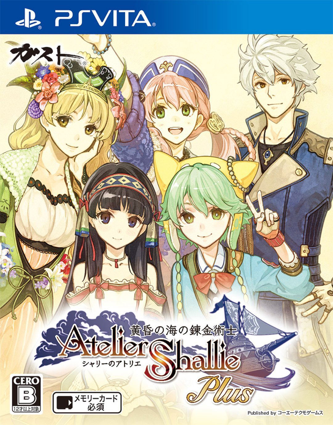 Shallie no Atelier Plus: Koukon no Umi no Renkinjutsu — Import Game Deal