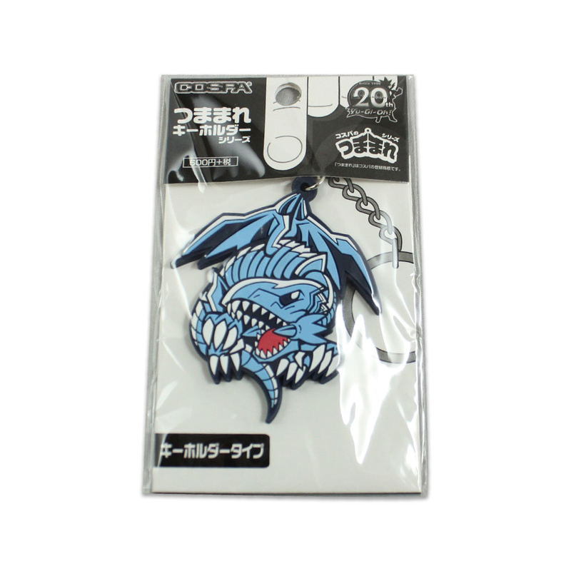 Yu Gi Oh! Duel Monsters Tsumamare Keychain: Blue Eyes White Dragon (Re-run) image 4