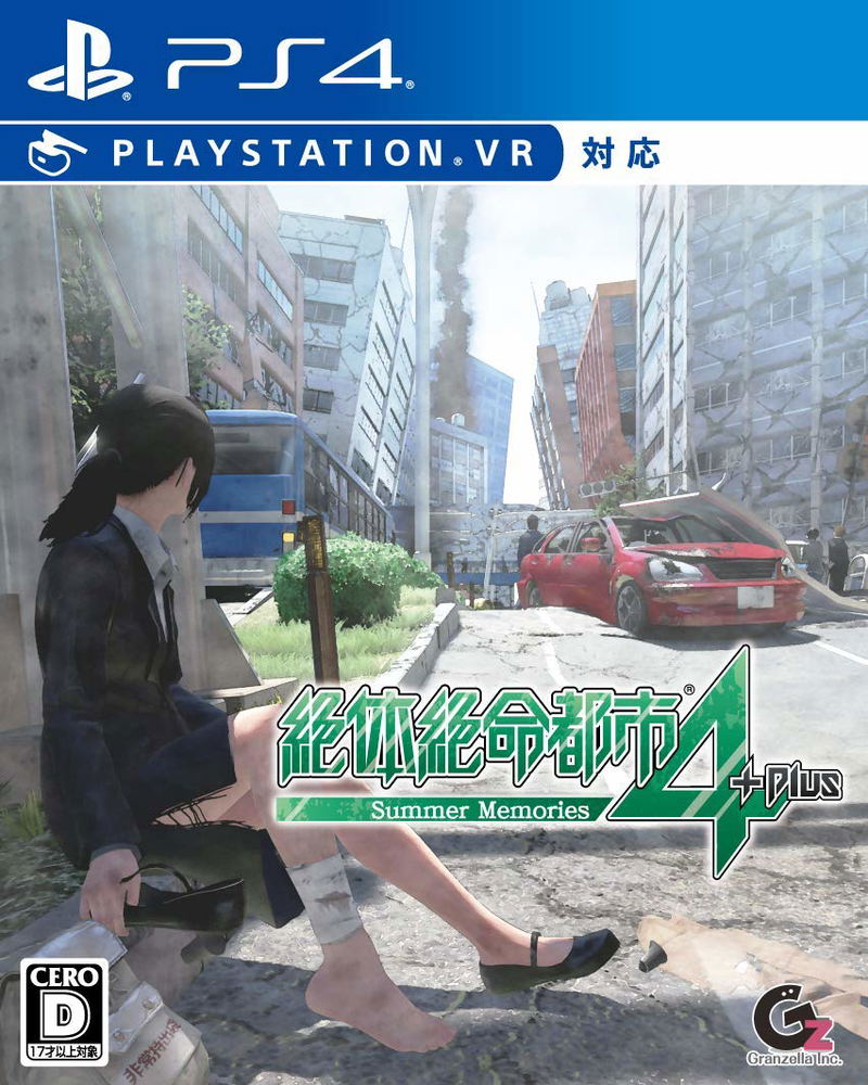 Disaster Report 4 Plus: Summer Memories image 1