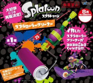 Splatoon Spline Roller Cleaner
