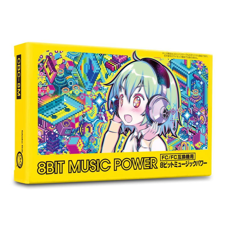 8bit Music Power for Famicom / NES