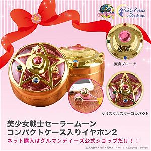 Bishoujo Senshi Sailor Moon Compact Case & Earphones 2 Henshin Brooch SLM-43A