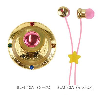 Bishoujo Senshi Sailor Moon Compact Case & Earphones 2 Henshin