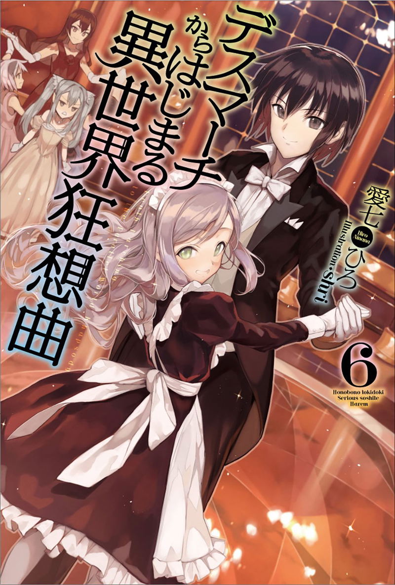 Death March kara Hajimaru Isekai Kyousoukyoku 6