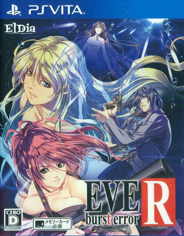 Eve Burst Error R for PlayStation Vita