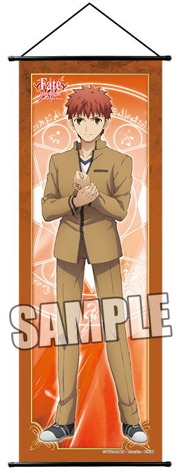 Fate/stay night Unlimited Blade Works Slim Tapestry: Emiya Shiro_