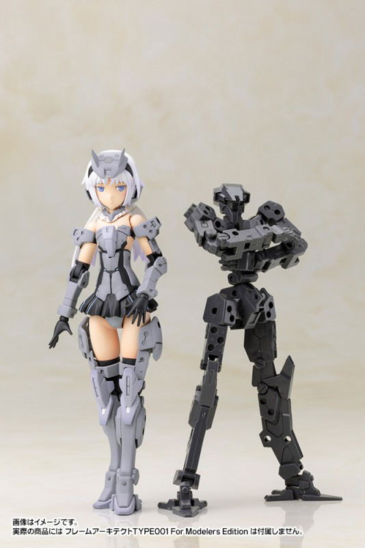 Frame Arms Girl: Architect (Re-run) image 19