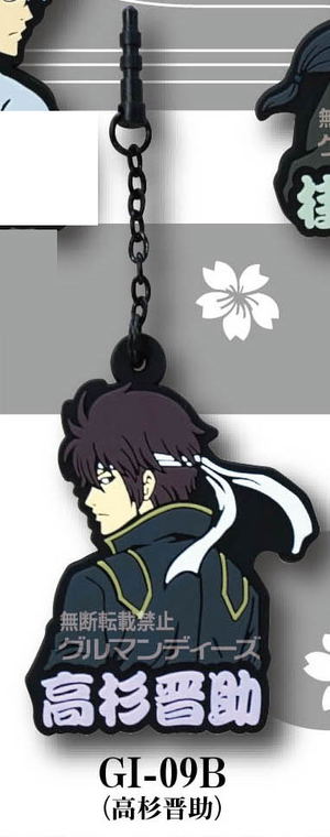 Gintama Charm Charapin: Takasugi Shinsuke_