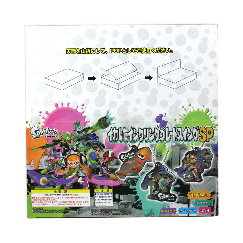 Splatoon Ikashita Inc Ring Plate Swing SP (Set of 16 pieces) image 13