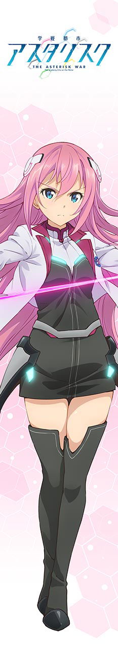 The Asterisk War Mofu Mofu Muffler Towel: Julis image 1