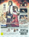 Utawarerumono: Futari no Hakuoro thumbnail 7