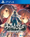 Utawarerumono: Futari no Hakuoro thumbnail 1