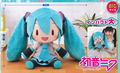 Vocaloid Fluffy Big Plush: Hatsune Miku thumbnail 3