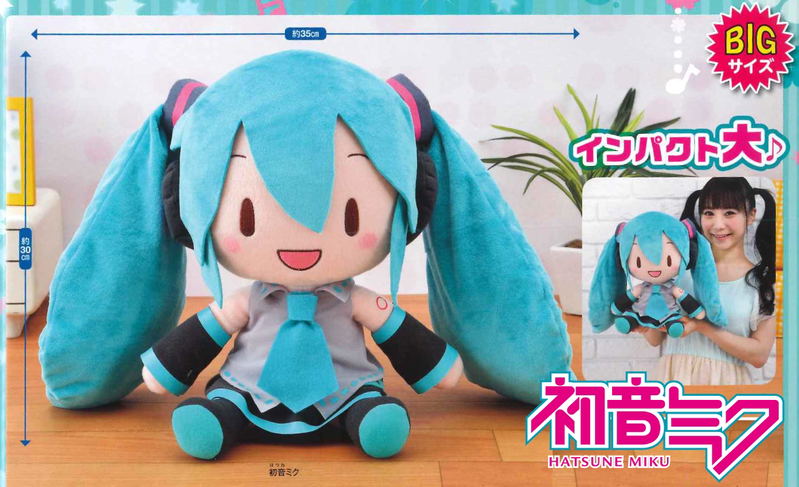 Vocaloid Fluffy Big Plush: Hatsune Miku image 3