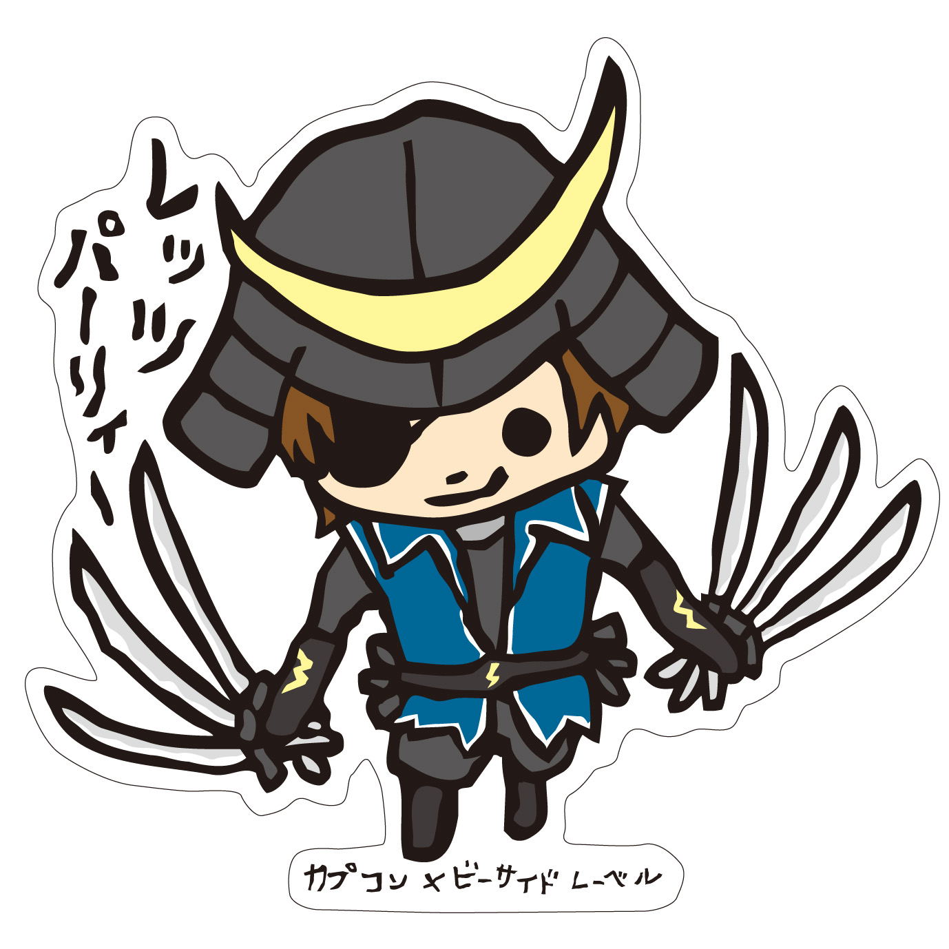 CAPCOM x B-SIDE LABEL Sticker Sengoku Basara L: Date