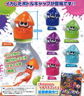 Splatoon: Splash Cap Collection (Random Single) thumbnail 3