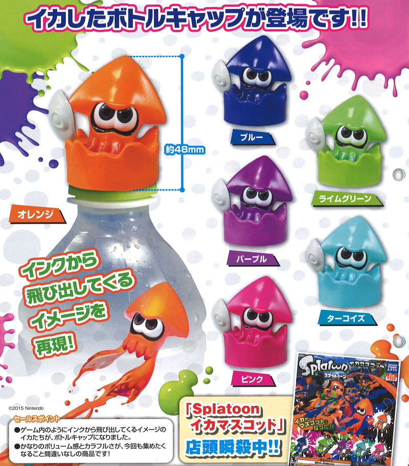 Splatoon: Splash Cap Collection (Random Single) image 3