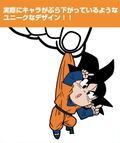 Dragon Ball Super Tsumamare Keychain: Goten Fusion Ver. (Re-run) thumbnail 2