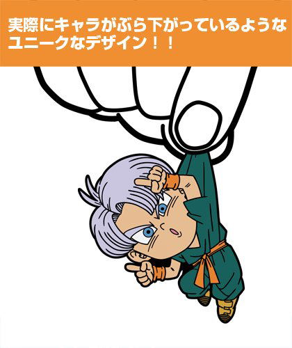 Dragon Ball Super Tsumamare Keychain: Trunks Fusion Ver. (Re-run) image 2