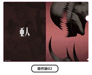 Ajin: Demi-Human Clear File Original Ver. 02_