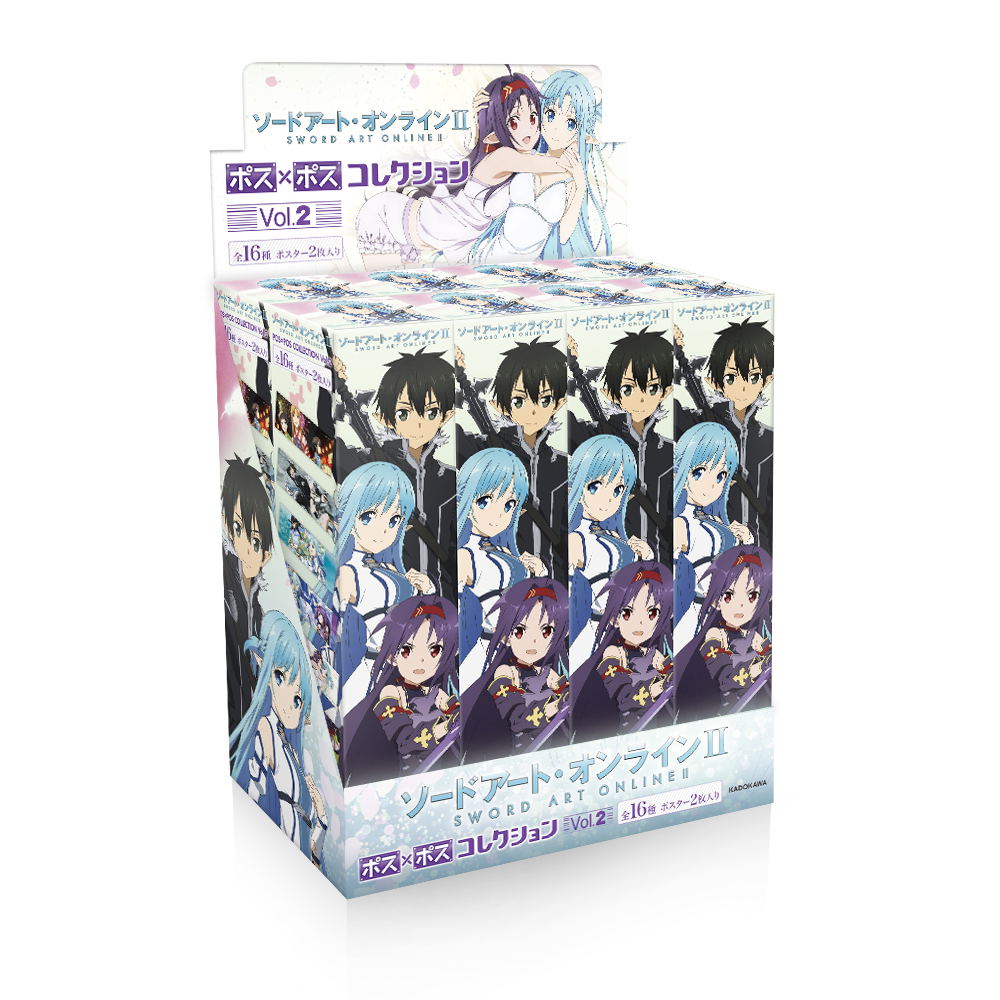 Sword Art Online II Pos x Pos Collection Vol.2 (Set of 8 pieces)