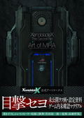 Xenoblade X The Secret File Art of Mira thumbnail 1