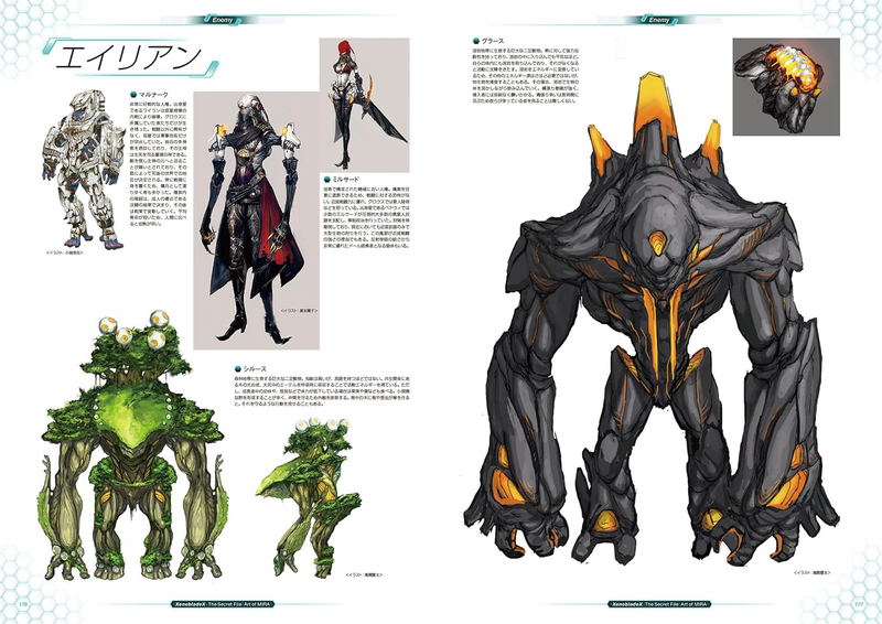 Xenoblade X The Secret File Art of Mira image 3