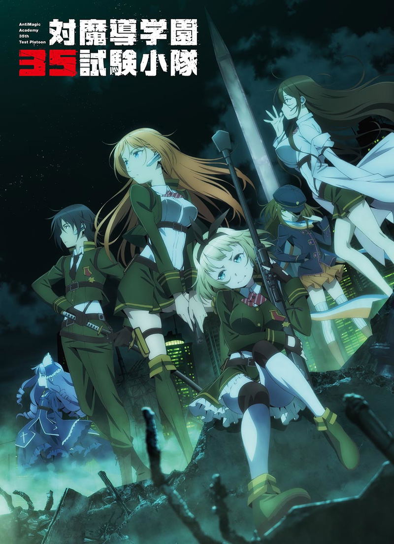 Anti Magic Academy The 35th Test Platoon Mofu Mofu Lap Blanket Key Visual image 1