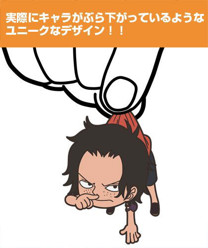 One Piece Tsumamare Keychain: Ace Childhood Ver. (Re-run) image 2