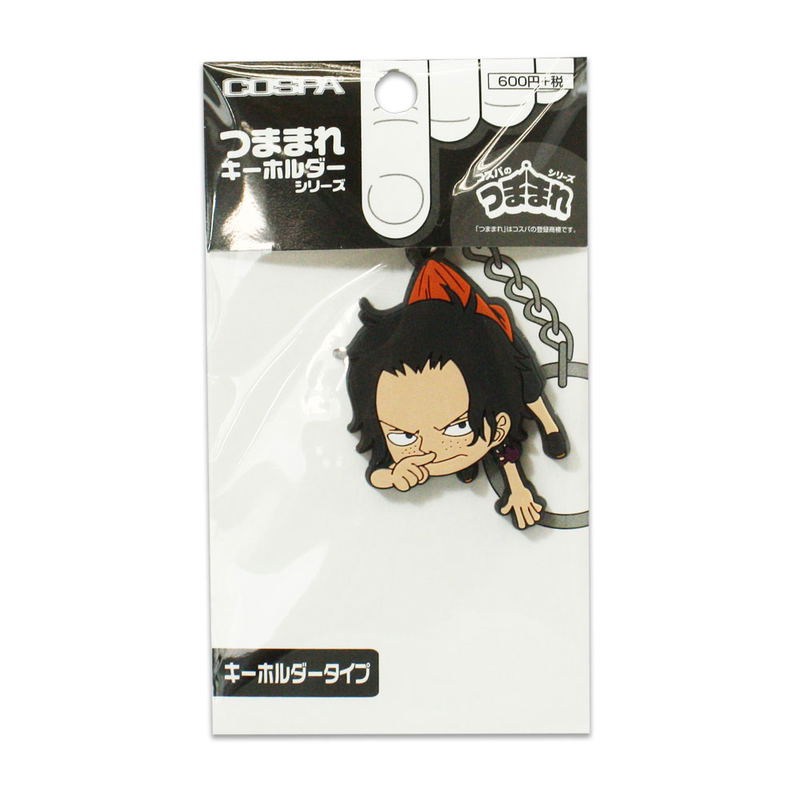 One Piece Tsumamare Keychain: Ace Childhood Ver. (Re-run) image 4