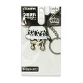 One Piece Tsumamare Keychain: Law Childhood Ver. (Re-run) thumbnail 4