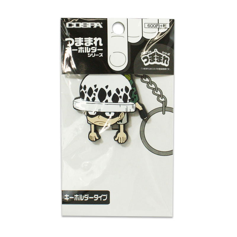 One Piece Tsumamare Keychain: Law Childhood Ver. (Re-run) image 4