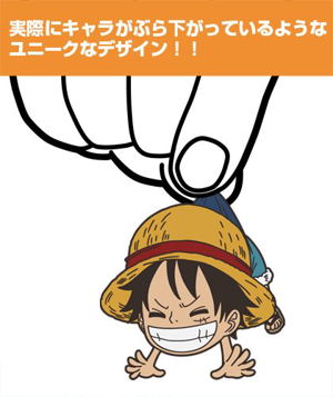 One Piece Tsumamare Strap: Luffy Childhood Ver. (Re-run)