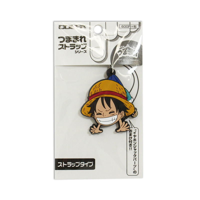 One Piece Tsumamare Strap: Luffy Childhood Ver. (Re-run) image 4