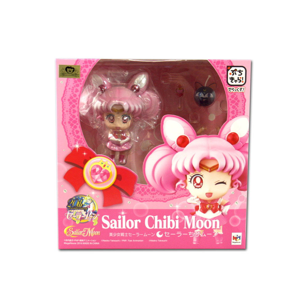 Petit Chara Deluxe! Sailor Moon: Sailor Chibi Moon