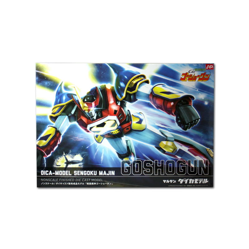 Sengoku Majin Goshogun Diecut Model: Goshogun New Ver. image 6
