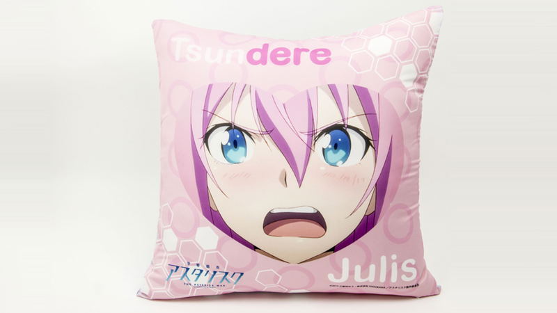 The Asterisk War Cushion Cover: Julis Tsundere image 1