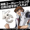 Yu-Gi-Oh! Duel Monsters KC Pins thumbnail 4