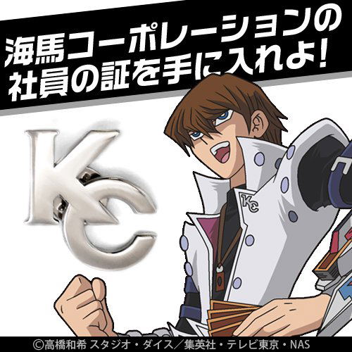 Yu-Gi-Oh! Duel Monsters KC Pins image 4