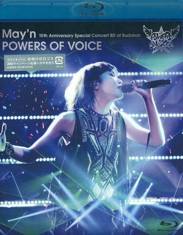 10th Anniversary Concert Bd At Budokan Powers Of Voice