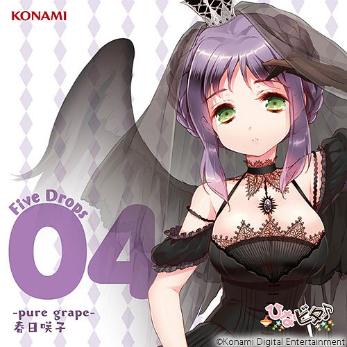 Hinabita Five Drops 04 - Pure Grape — Import Game Deal
