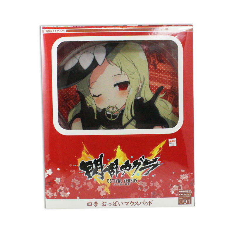 Senran Kagura Oppai Mouse Pad: Shiki (Re-run) image 2