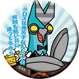 Kaijuu Sakaba Kanpai! Can Badge A: Baltan Tencho & Pigmon_