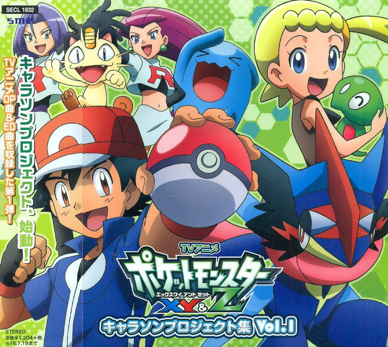 Pocket Monsters XY&Z Character Song Project Collection Vol.1 image 1