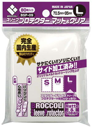 Broccoli Sleeve Protector Mat & Clear L BSP-09_