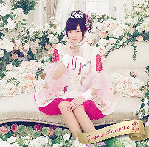 Junpaku Antoinette [Limited Edition Miho Ayase Ver.] image 1