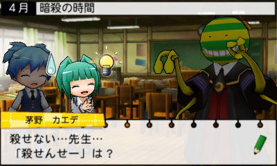 Ansatsu Kyoshitsu: Assassin Ikusei Keikaku image 4