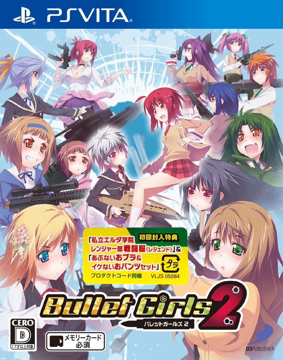 Bullet Girls 2 For Playstation Vita Bullet Girls 2 For Playstation Vita