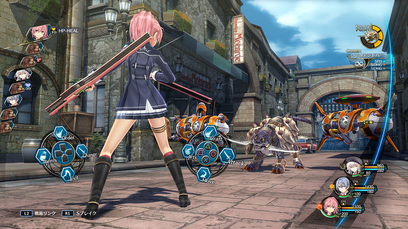 Eiyuu Densetsu: Sen no Kiseki III image 2
