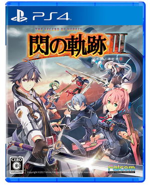 Eiyuu Densetsu: Sen no Kiseki III_